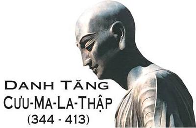 Cưu Ma La Thập Cưu Ma La Thập